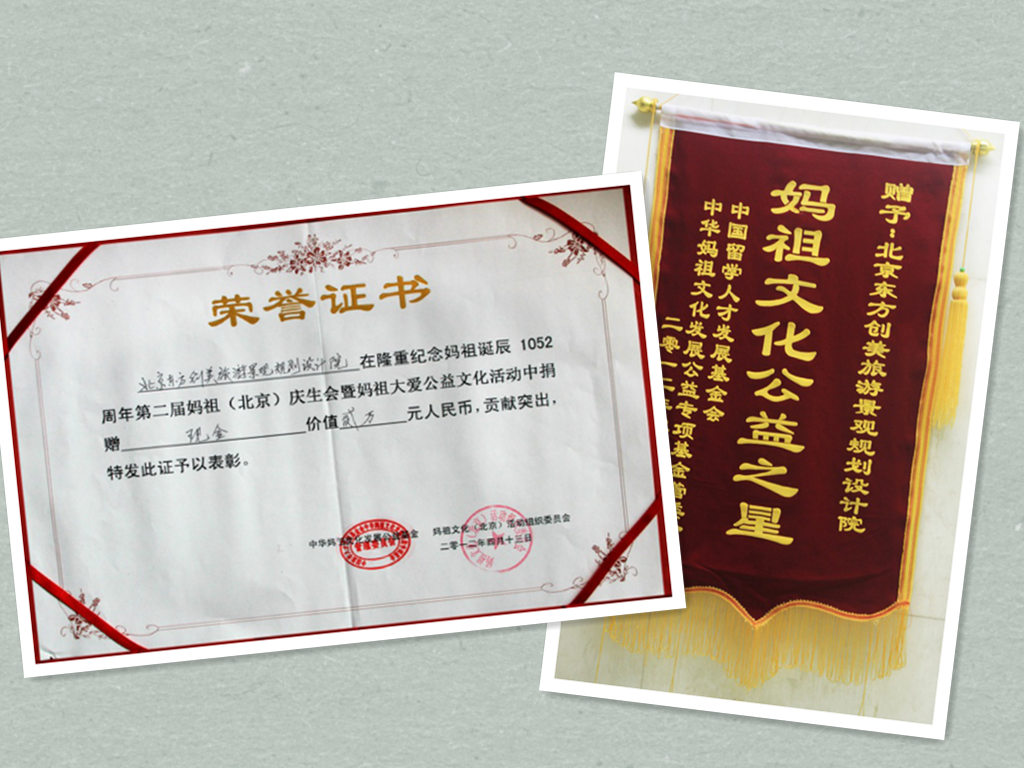 文化、荣誉828_副本.png