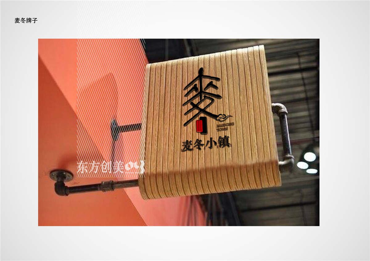 logo-三台麦冬2-14.jpg
