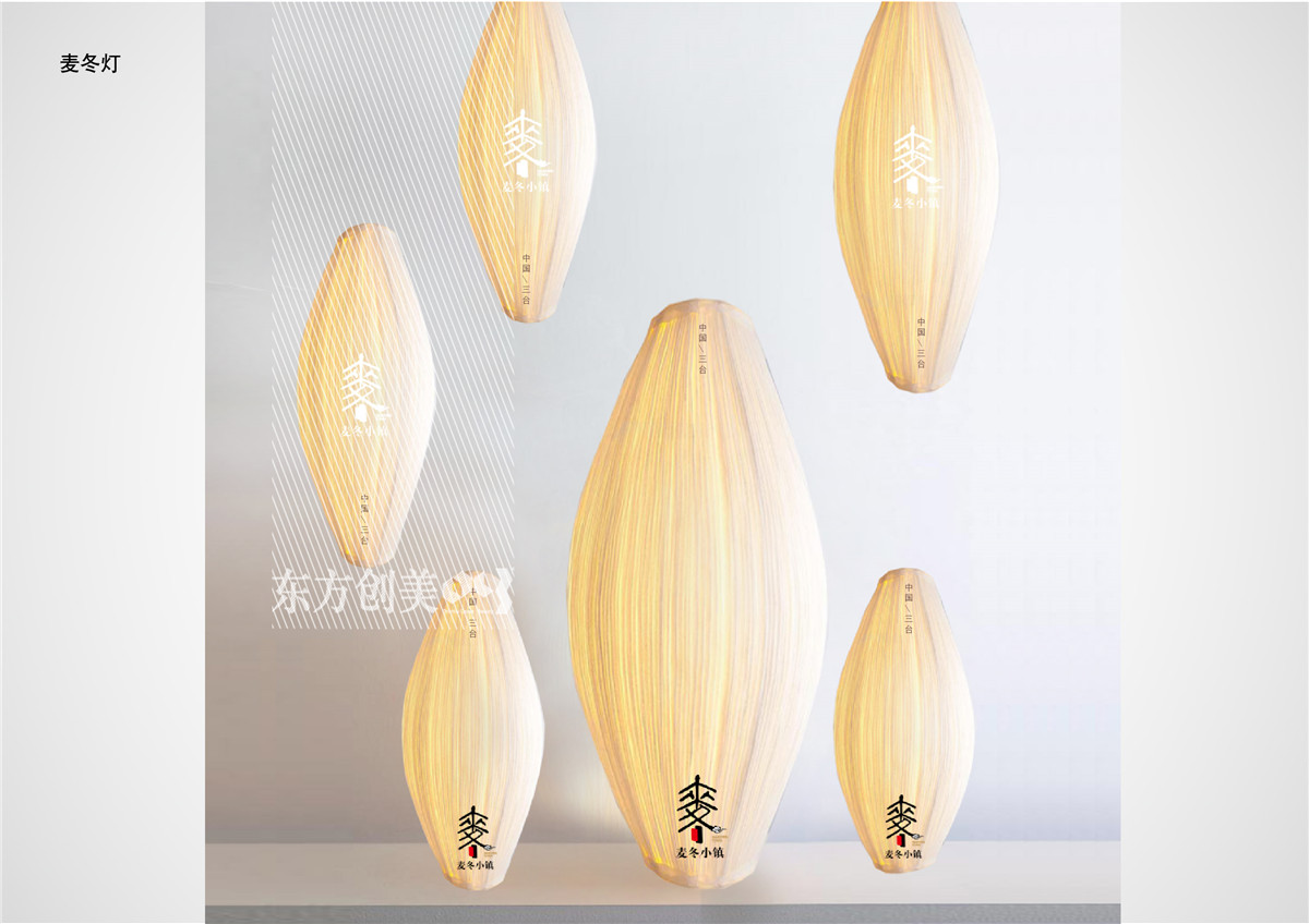 logo-三台麦冬2-10.jpg