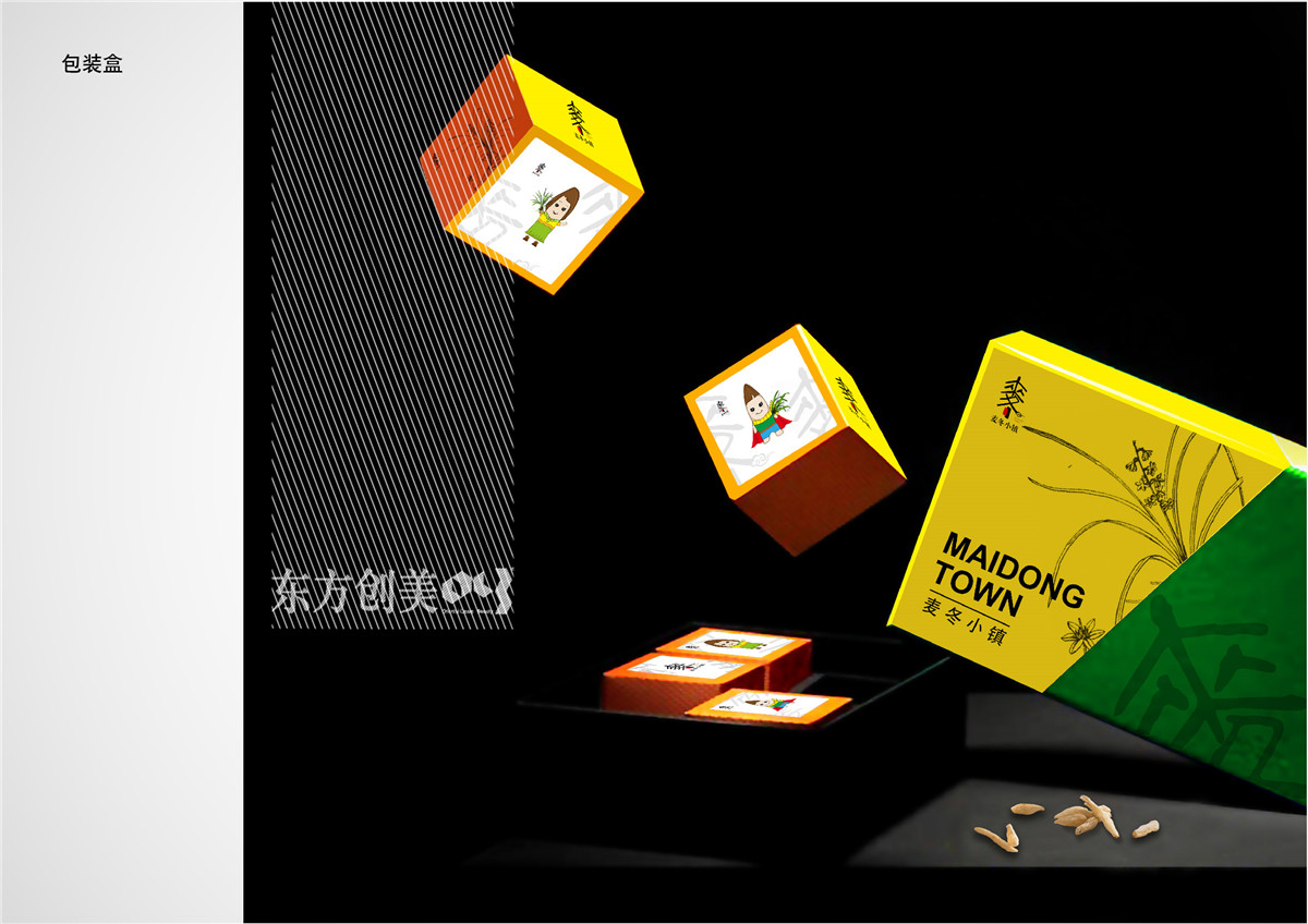 logo-三台麦冬2-17.jpg