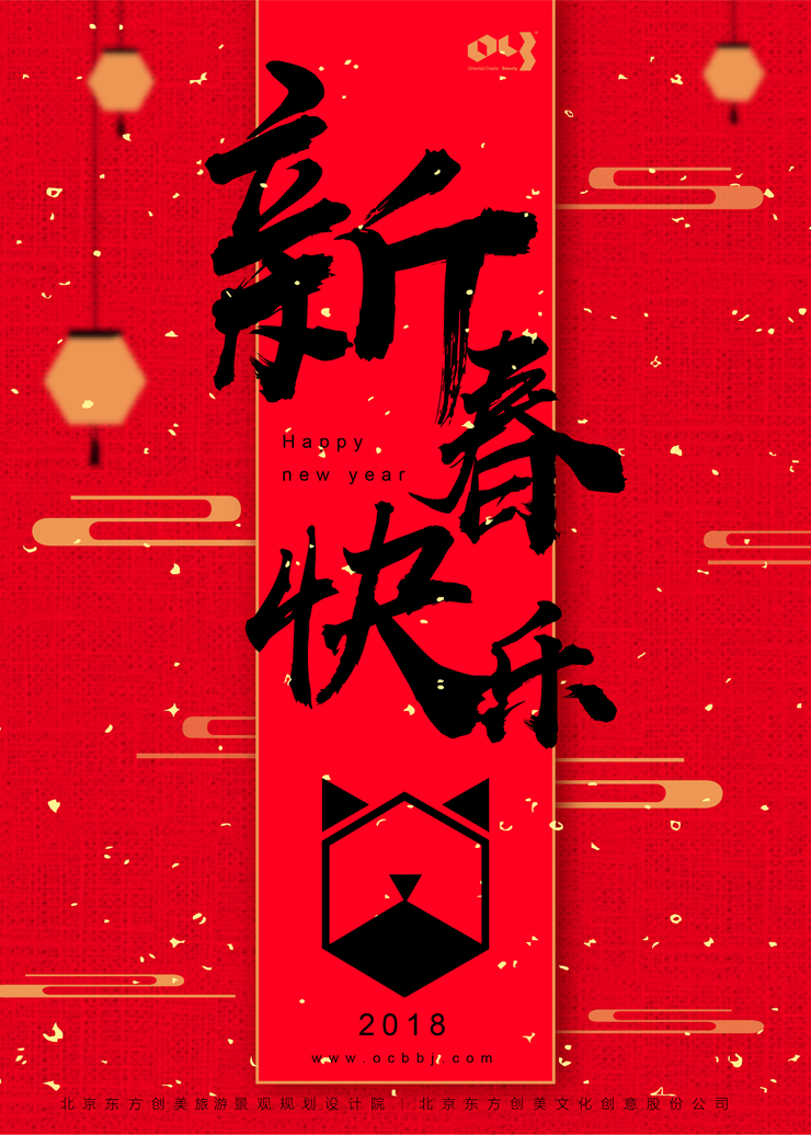 新年海报2小.jpg