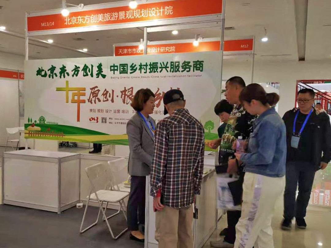 展位 1.jpg