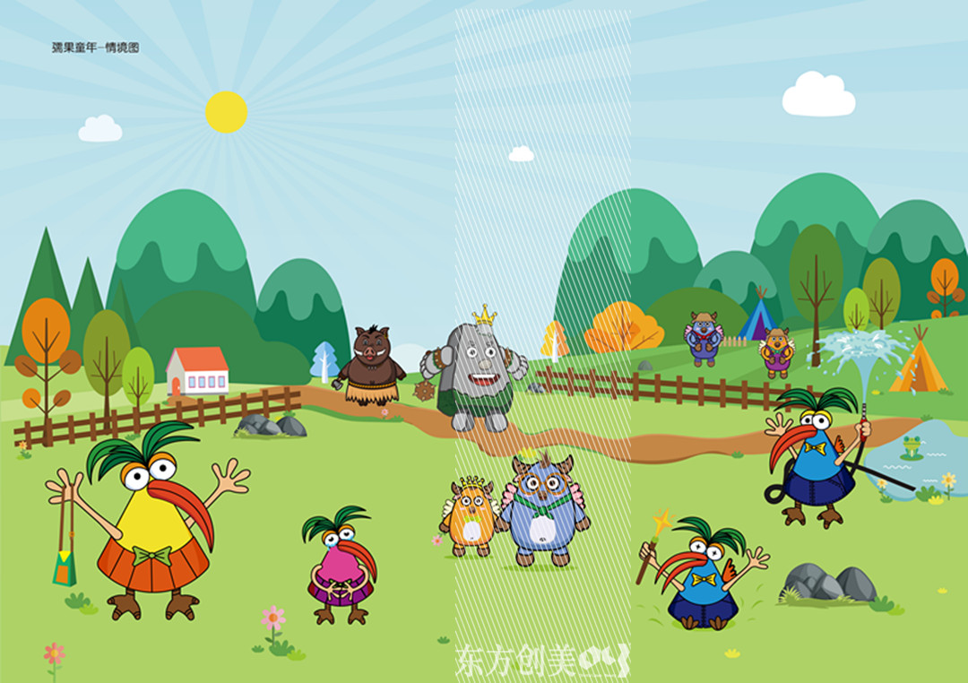 520孺果童年场景图 [已恢复]-10_副本(1).jpg