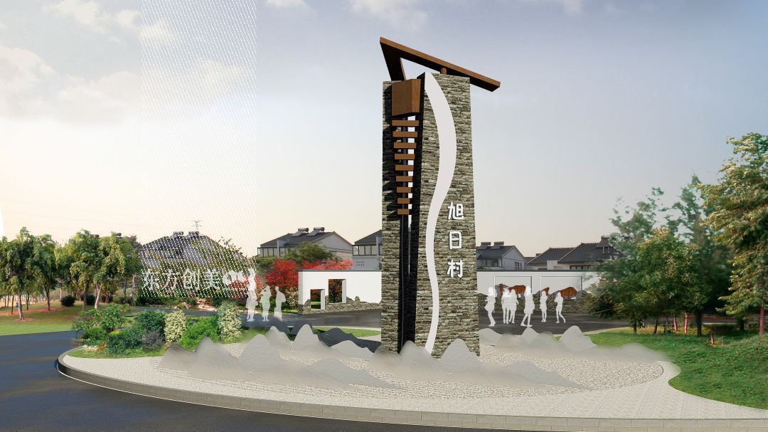 主入口标识设计效果图.jpg