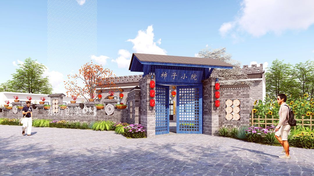 柿子小院效果图.jpg