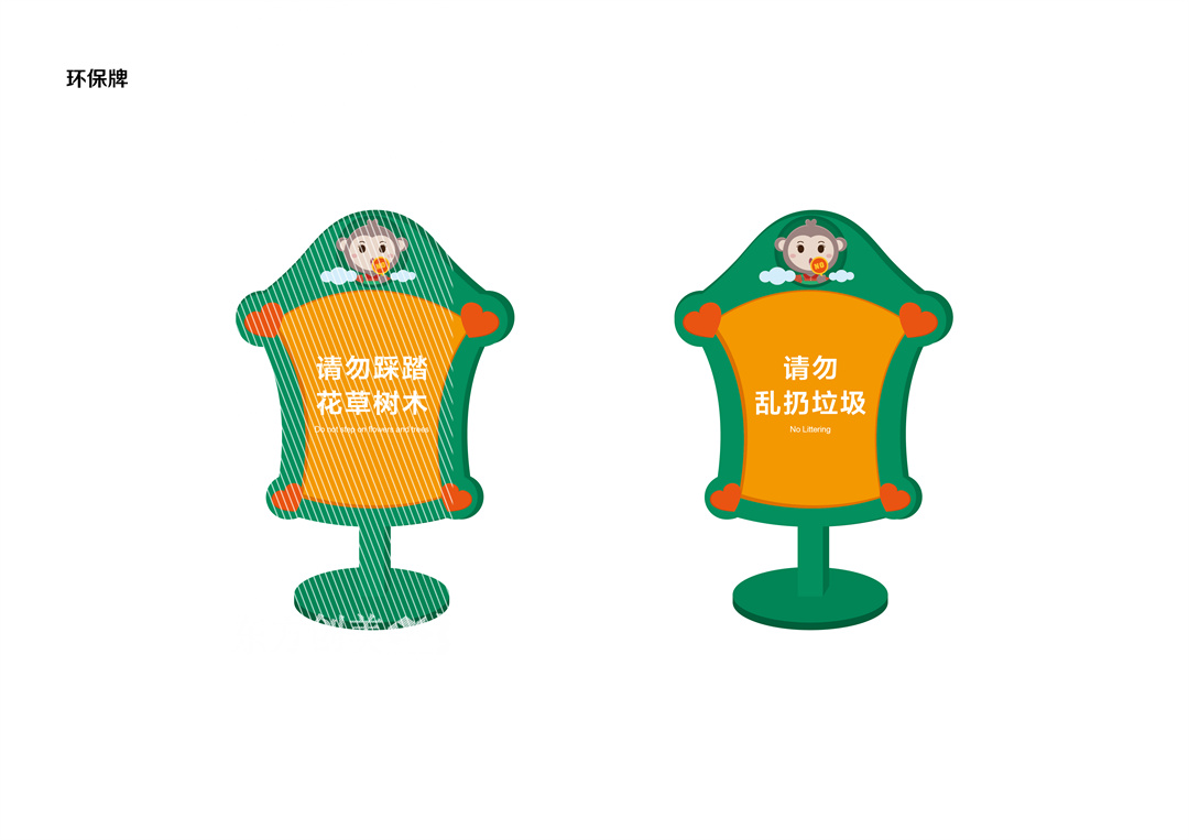 四面山导视系统-04.jpg