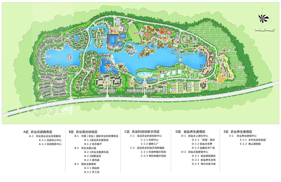 定远方案.jpg