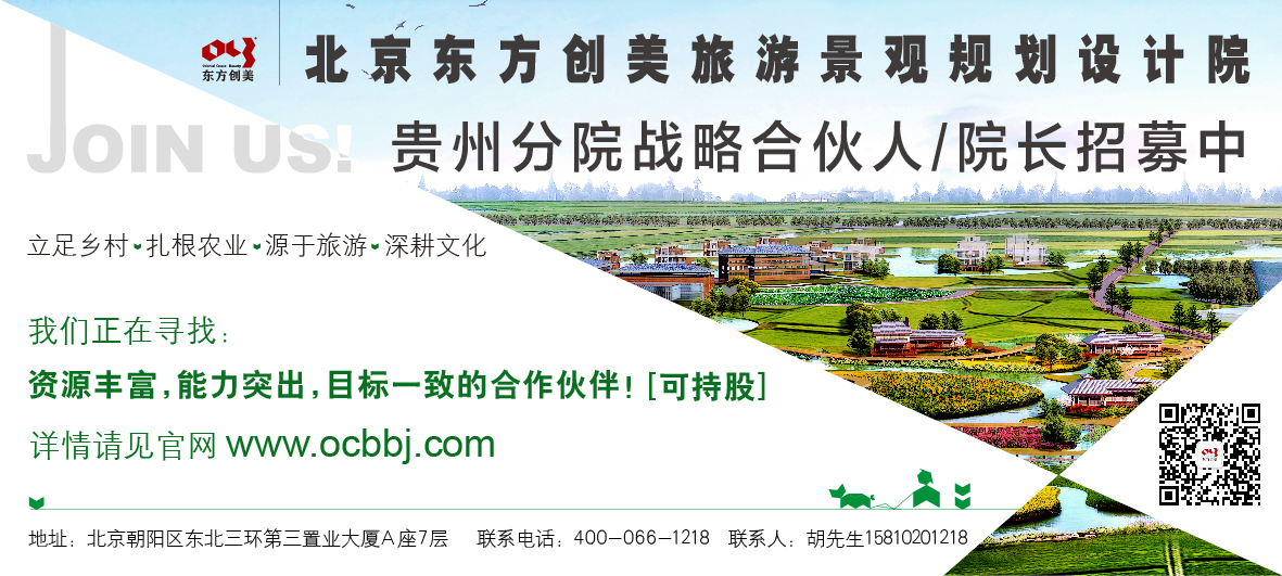 微信彩色版-旅游报广告-02-02-02.jpg