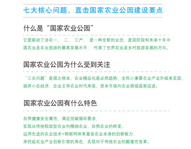 页面1_副本2.jpg