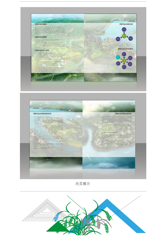 页面2.jpg