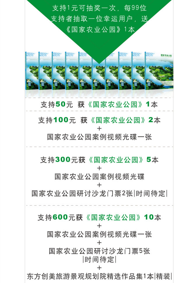 页面4_副本2_副本.jpg